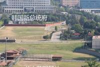 紧挨韩国新总统府的美军基地被曝致癌物超标