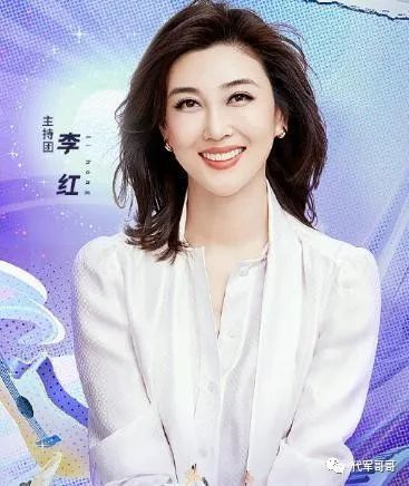 她是央视美女主持人，低调嫁给大学老师，如今44岁婚姻很幸福|李红|节目|爆料|父母|家乡_新浪娱乐_新浪新闻