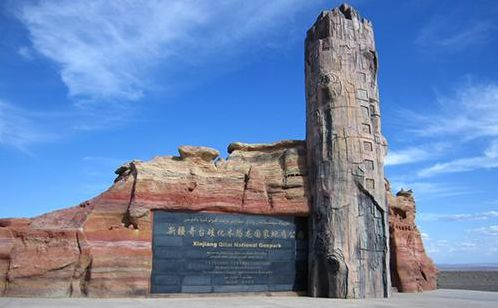 奇台旅游景点有哪些?|奇台县|天山|新疆维吾尔自治区|昌吉回族自治州|布拉克_新浪新闻