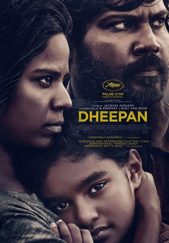 《流浪的迪潘》