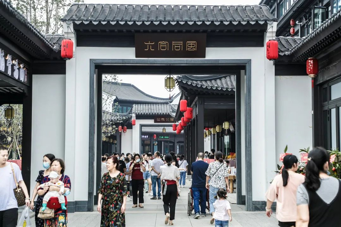 图：绿城成都川菜小镇