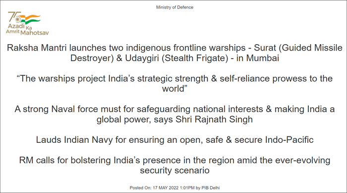 截图自印国防部网站