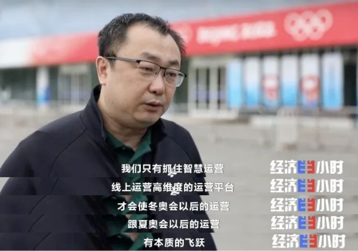 国家游泳中心总经理 杨奇勇