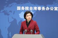 “台独”分子借美加州枪击案造谣 国台办:用心险恶