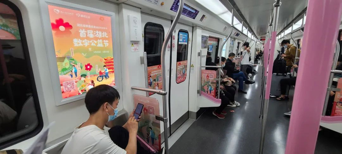 首届湖北数字公益节，用户积极参与捐款。