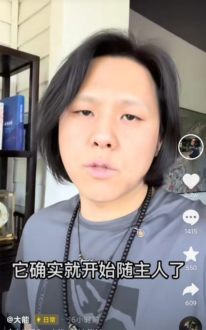 虚胖兄弟组合:玩表的网红大能,德云社胖子孙越|孙越|岳云鹏|德云社|相声|组合|胖子|外星人|紫砂壶|茶壶|大象_新浪娱乐_新浪新闻