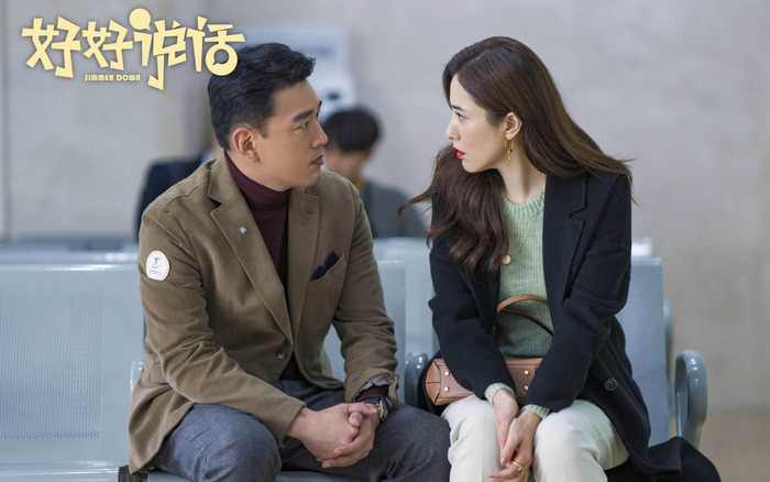 电视剧《好好说话》中，牛志玲（曾黎饰）和李恒基（王耀庆饰）的中年爱情，让网友们很上头。  图片来自该剧官微