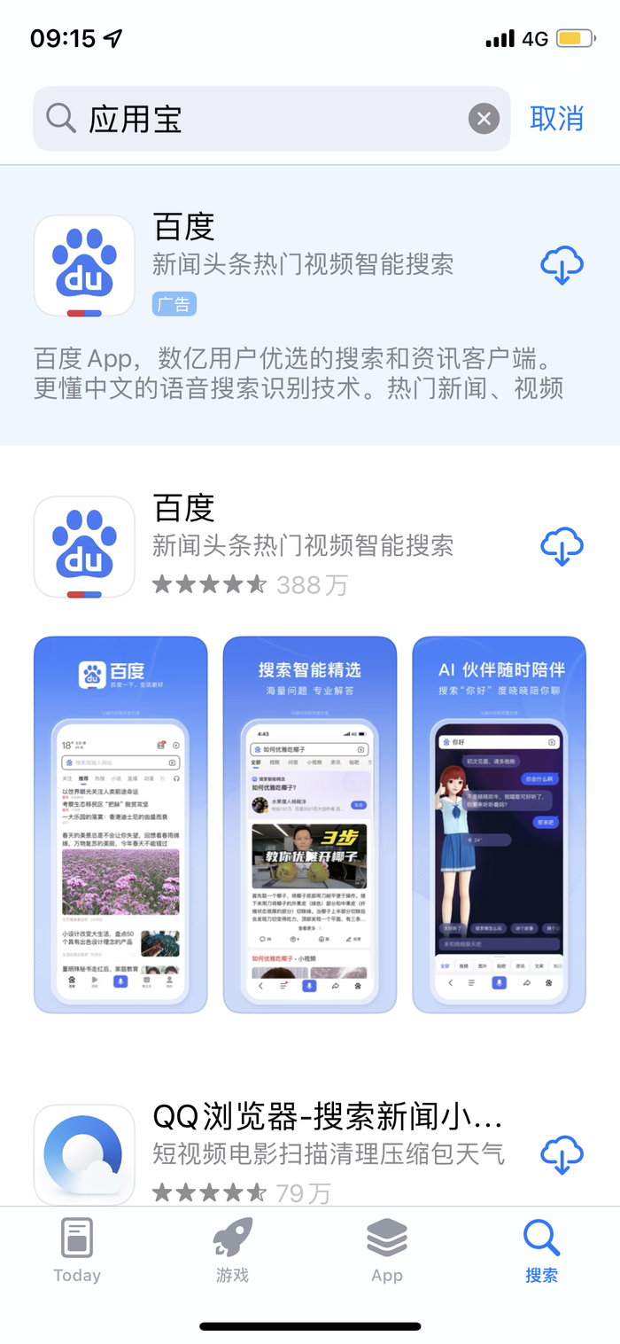 综合：济南市中级人民法院官方网站，中国网，界面新闻，新浪微博等