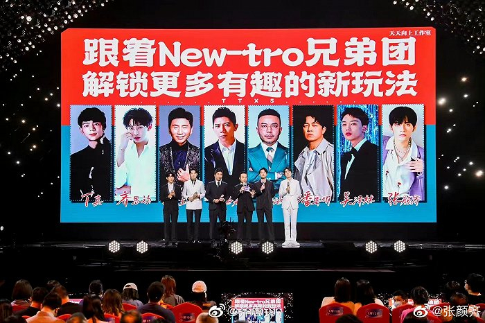 图源：微博@张颜齐