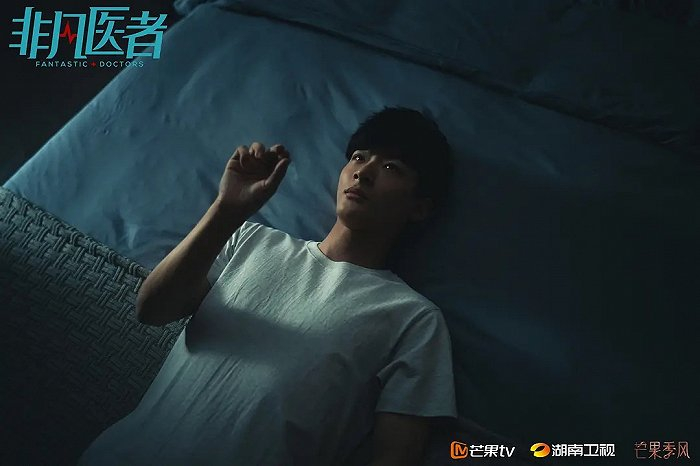 图源：《非凡医者》剧照