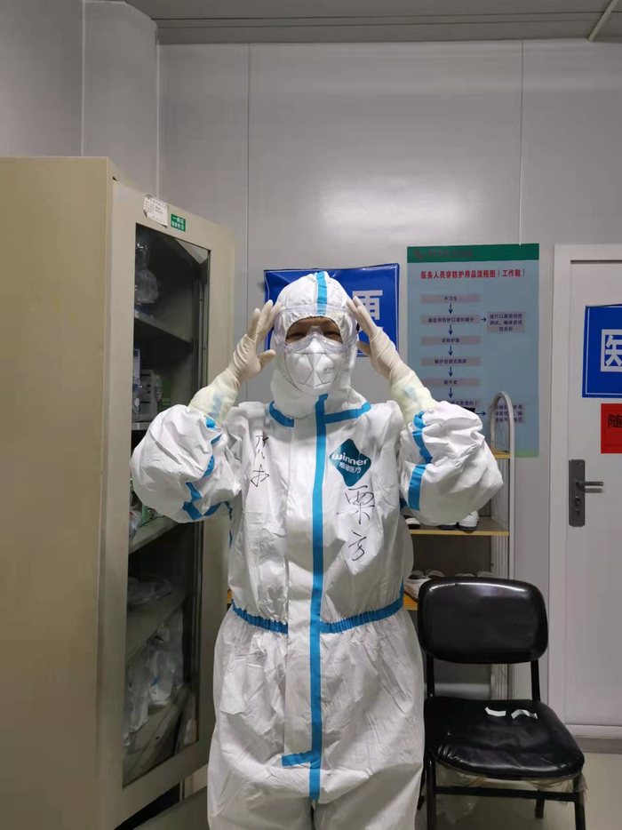 朝阳医院医生栗方