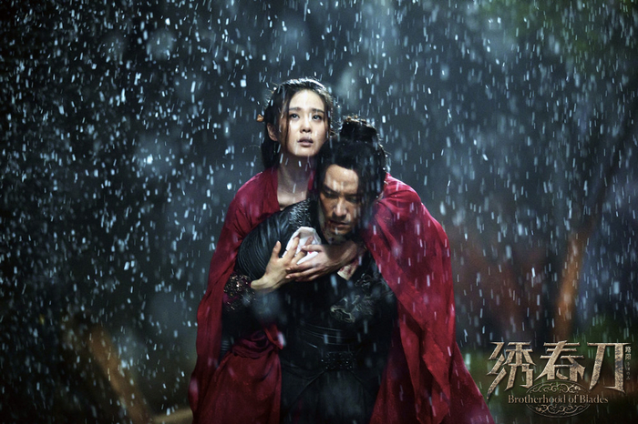 《绣春刀》剧照