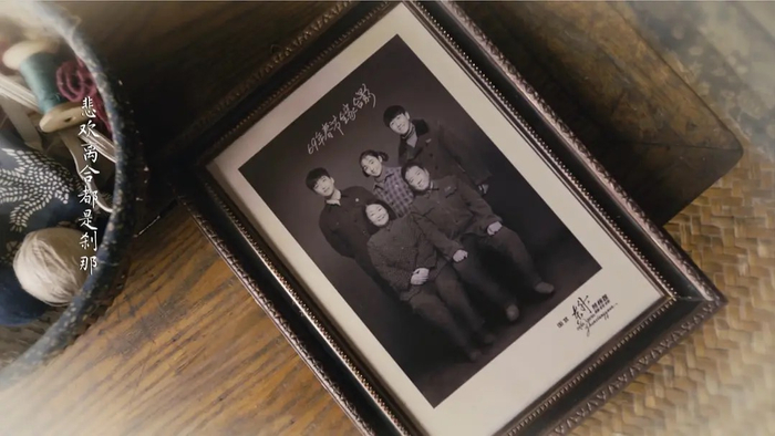 《人世间》剧照