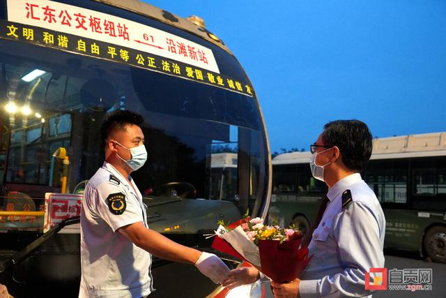 5.20公交驾驶员关爱日 自贡公交为一线员工开展系列__