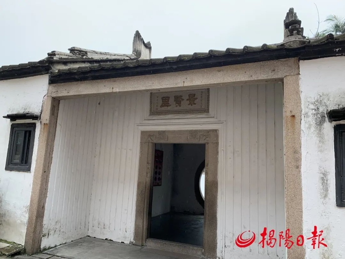 “景贤里”寄托着邱金元老先生期望子孙后代景仰崇效贤德之人的美好愿望。蔡幼芳 摄