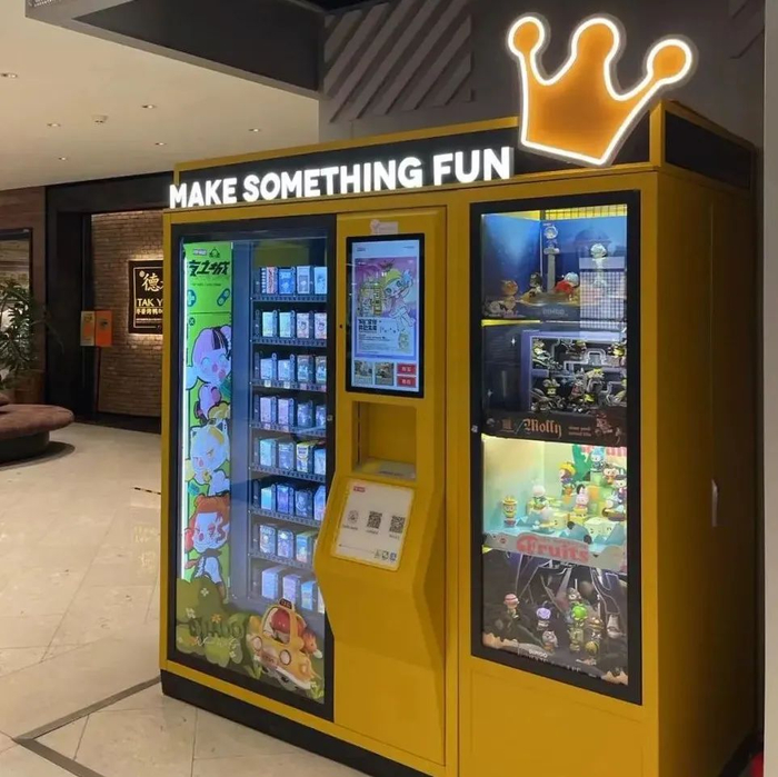 ▲泡泡玛特售卖机，资料图片。孙蔚/摄