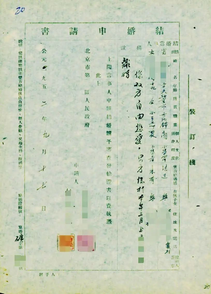 1952年9月17日