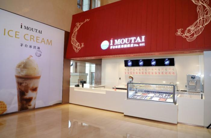  首家茅台冰淇淋旗舰店。 来自贵州茅台微信公众号。