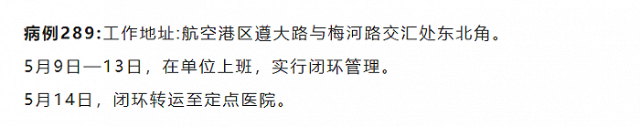 ▲来源：郑州本地宝