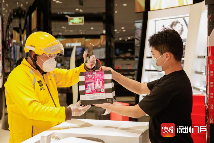 ▲ 外卖员在丝芙兰取美妆订单 摄影：王立