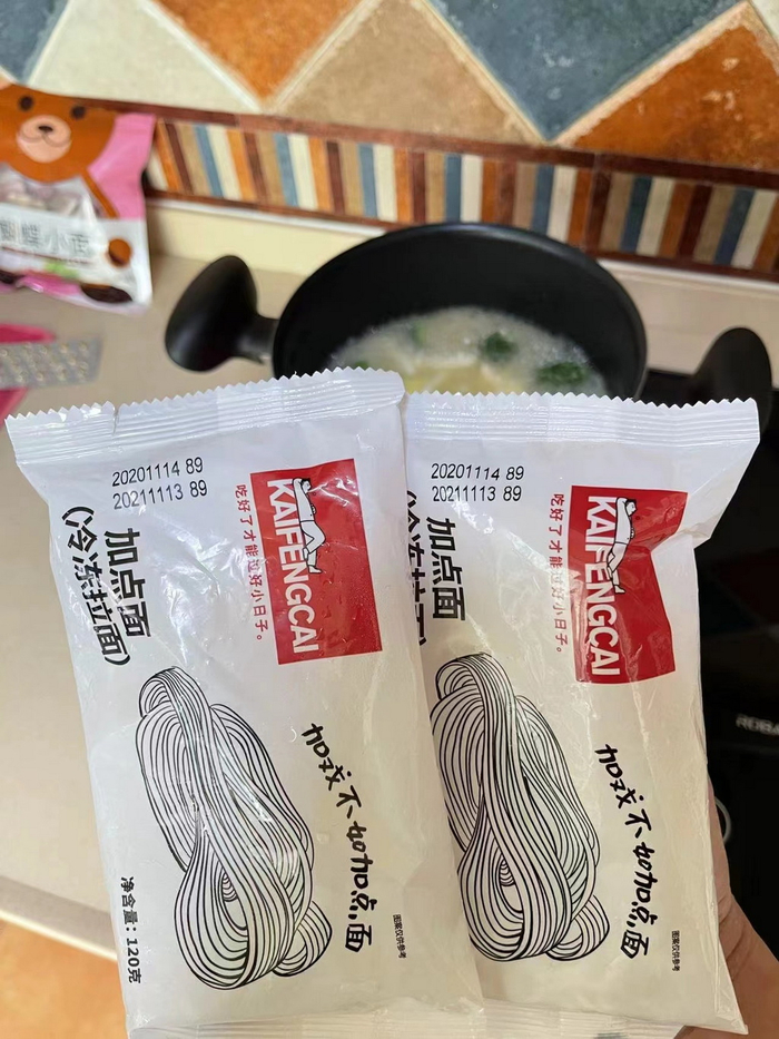 生产日期为2020年11月14日的冷冻面。&nbsp; 本文图片 受访者提供