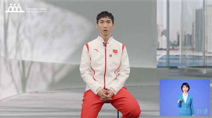 武大靖在2022中国互联网公益峰会分享金墩墩拍卖经历