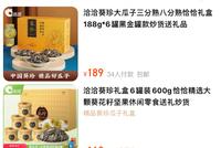 茅台、瓜子、优惠券……上市公司回馈股东花样多!图啥?