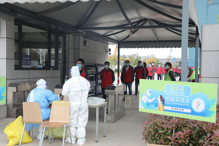 阿波罗公司在奉贤区内首创培养自己员工成为核酸检测助理