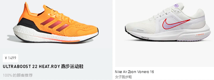 踩屎感经典之阿迪Boost系列、耐克Air系列。