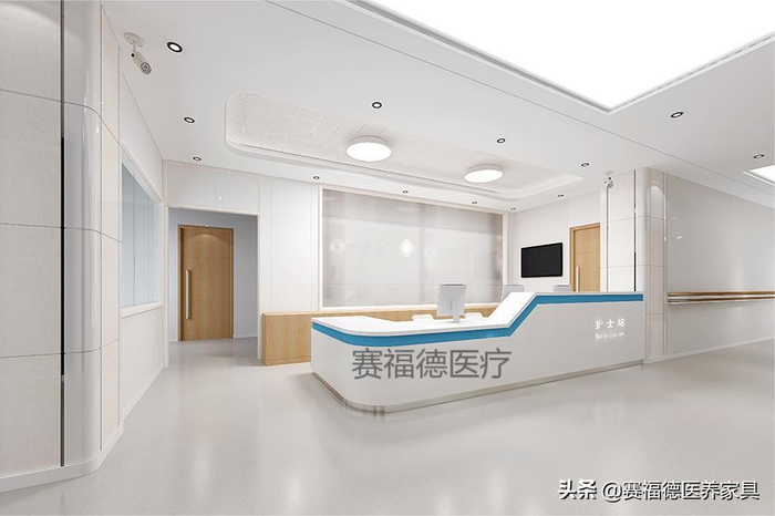 医院病房护士站导医台、导诊台的配置 赛福德|工作台|患者|家属|就医|医疗_新浪新闻