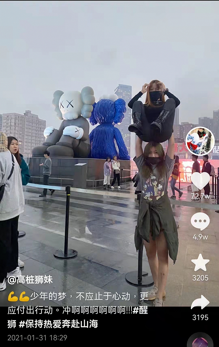 梁嘉丽是举人的“狮尾”