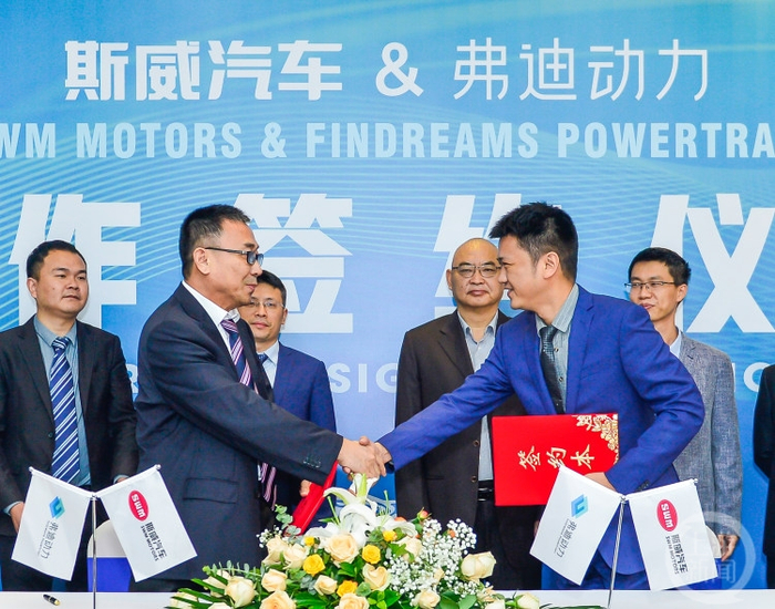 ▲斯威汽车与弗迪动力签约现场   受访者供图