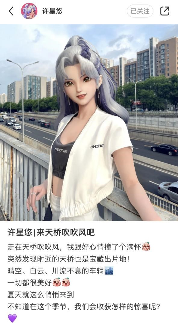 图源：小红书截图