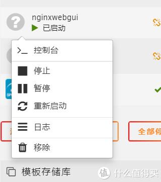 安全的内网穿透保姆级教程，使用nginx反向代理给内网设备实现双向ssl认证，阻止无证书用户暴力破解nas插图7