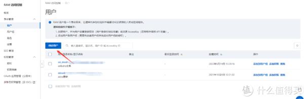 安全的内网穿透保姆级教程，使用nginx反向代理给内网设备实现双向ssl认证，阻止无证书用户暴力破解nas插图2