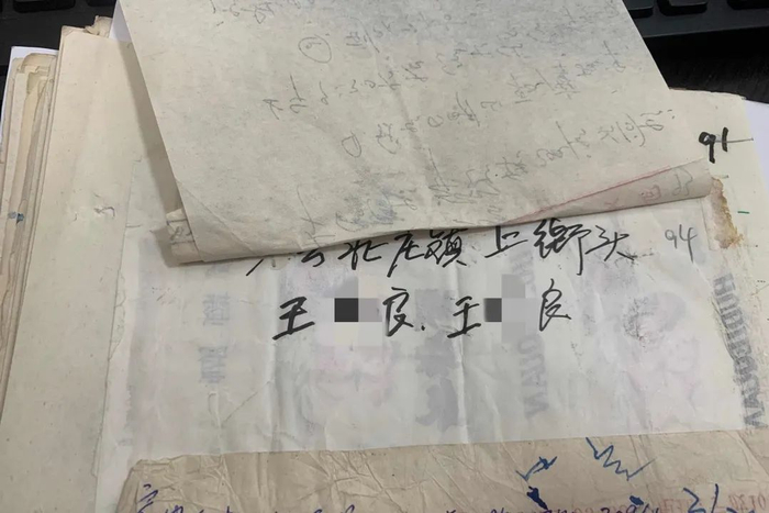 （当年案件相关线索）