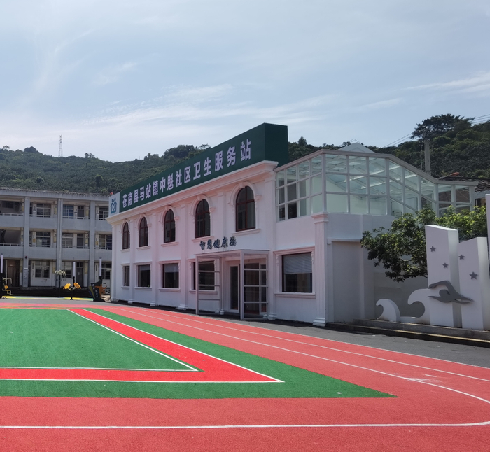 中魁智慧健康站