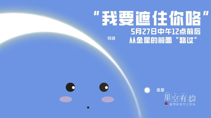 漫画制作：胡彦竹