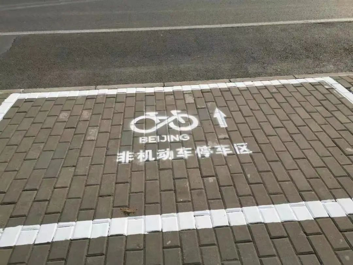 △资料图，来源：北京海淀