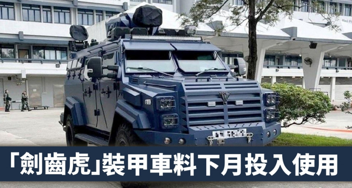 港媒报道截图