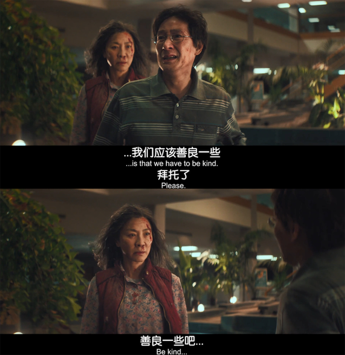 韦蒙德劝伊芙琳更善良一些