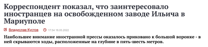 　“红星电视台”报道截图。