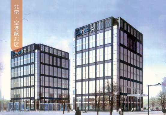 图：北京空港科技大厦