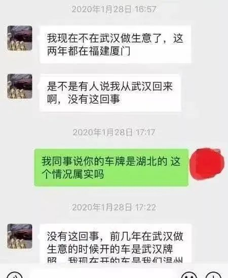 图片来源：浙江温州龙港市法院微信公众号