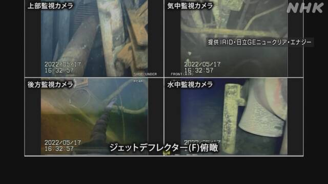 机器人在福岛第一核电站1号机内拍摄的画面。图源：NHK报道截图