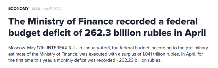 Interfax报道称俄联邦在4月的财政赤字达2623亿卢布。