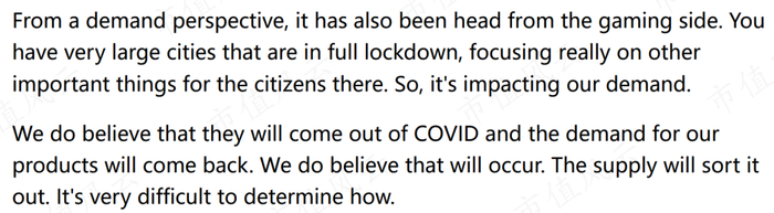 （来源：一季报电话会议）