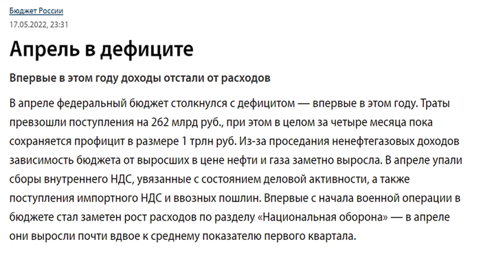 《工商日报》报道截图。