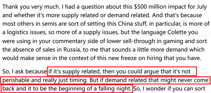 （来源：一季报电话会议）