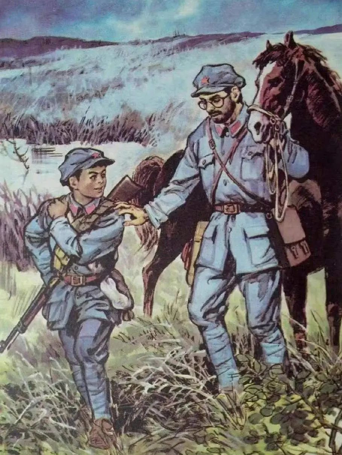 《倔强的小红军》